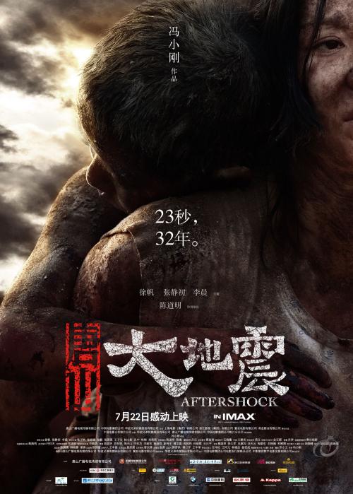 打不动产证明委托书